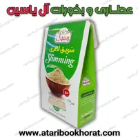 سویق رژیمی اعلا