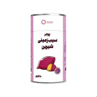 پودر سیب زمینی بنفش پودرینو 50 گرم