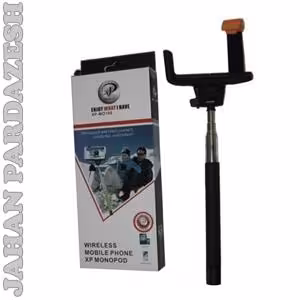 مونوپاد150-XP-جدید1