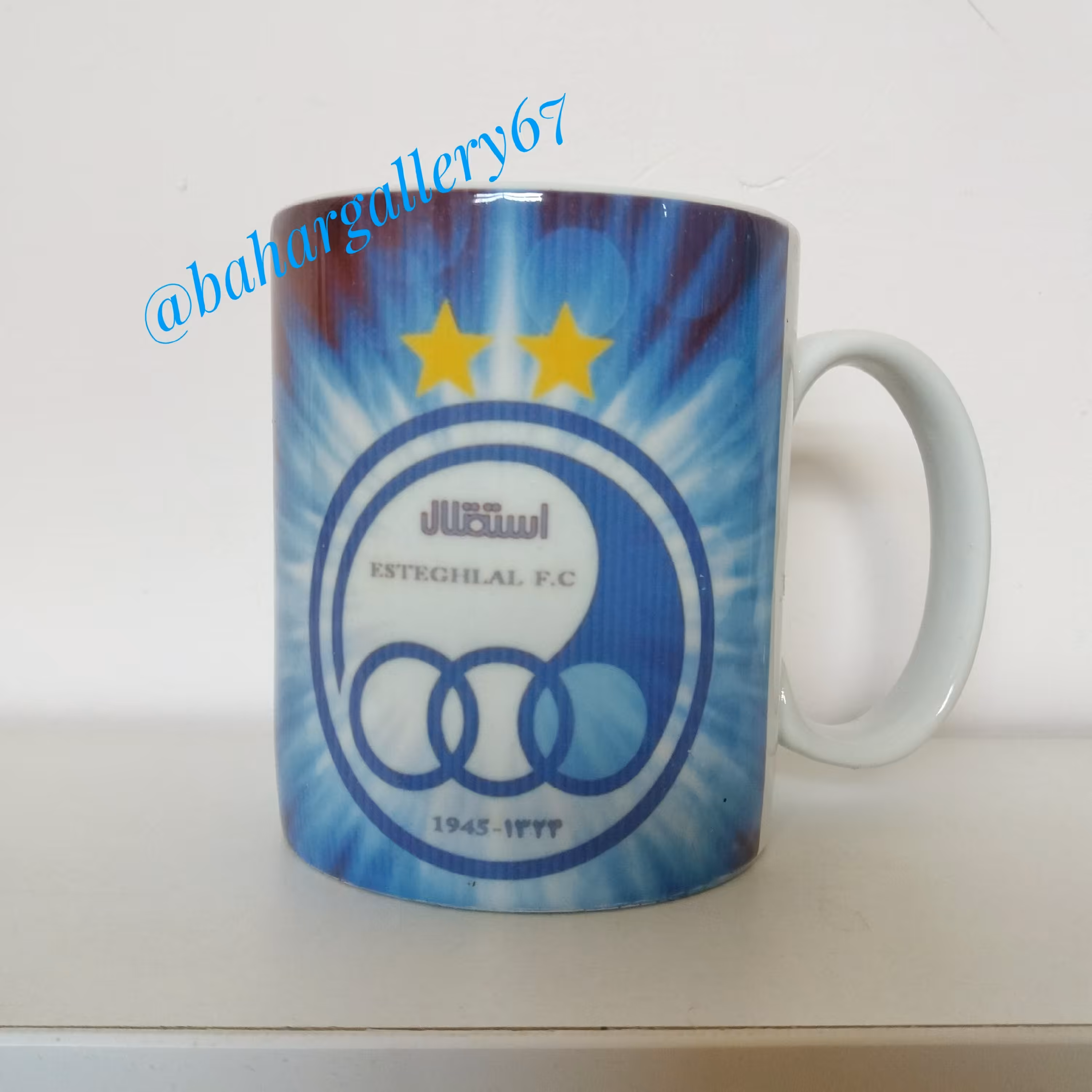 لیوان استقلال