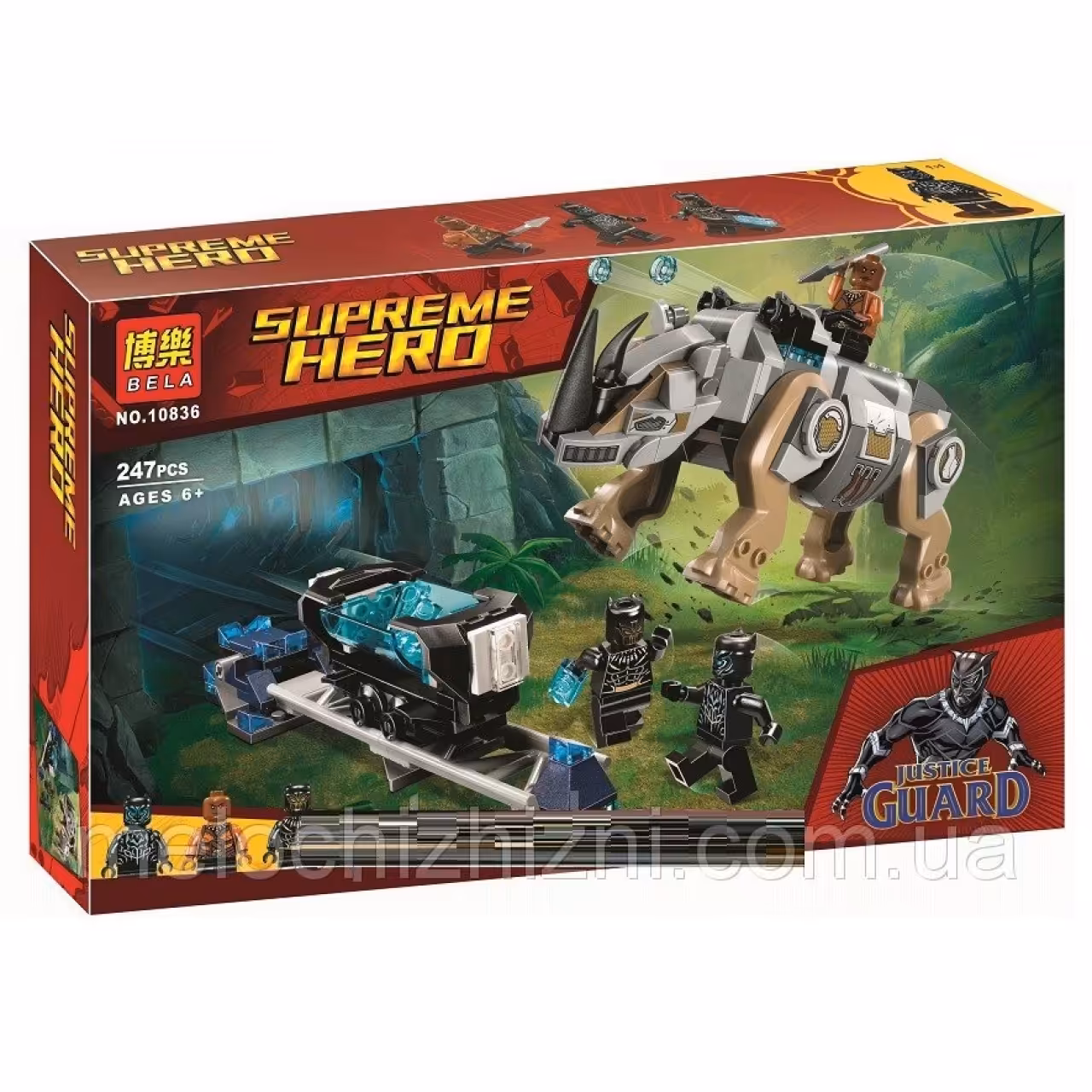 ساختنی بلا مدل Supreme Hero 10836