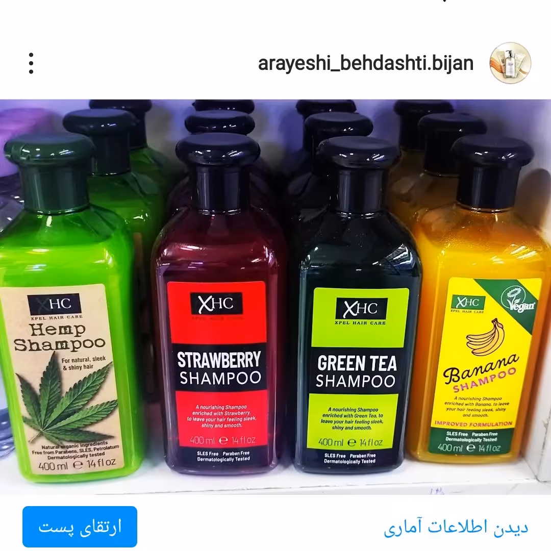 شامپو فری سولفات، فری پارابن