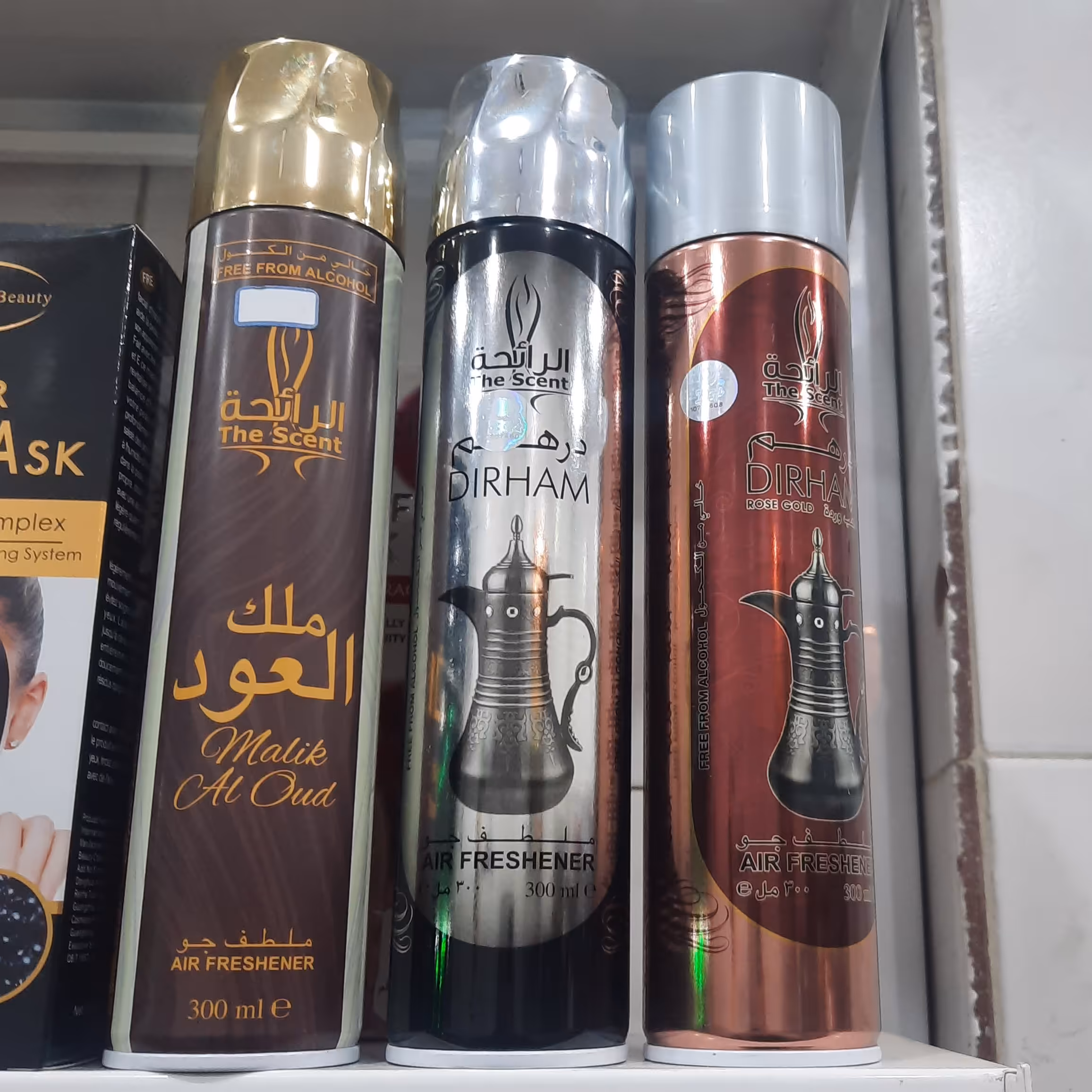 اسپری خوشبو کننده اتاق