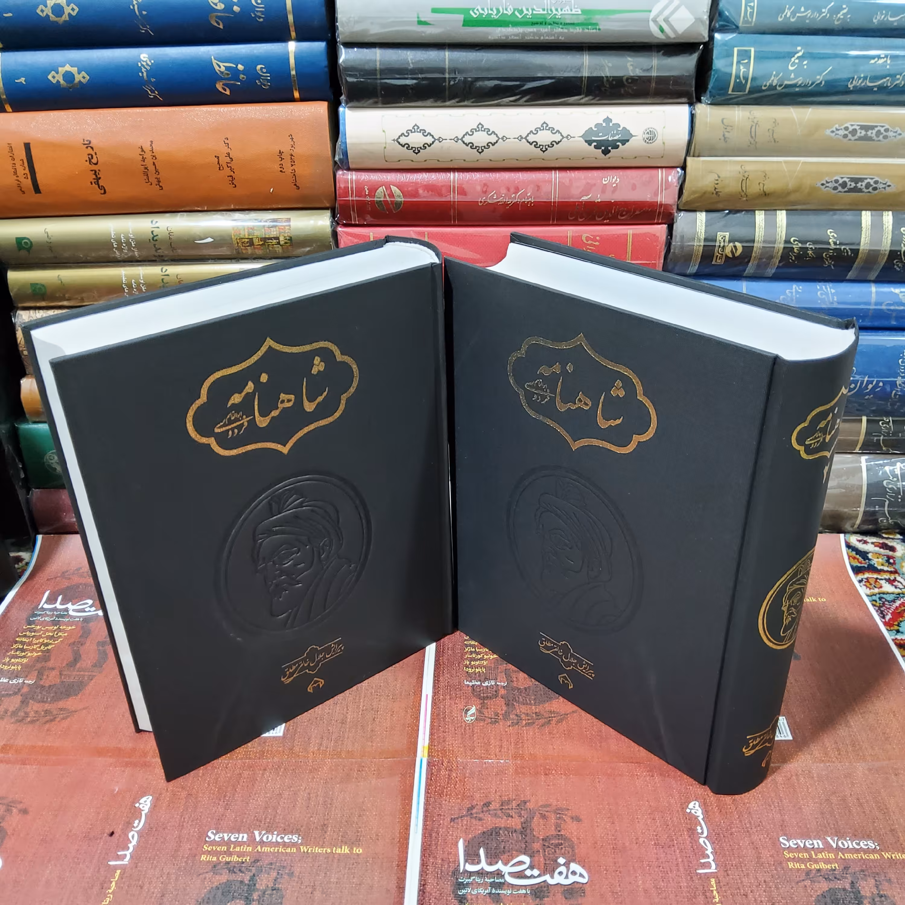 کتاب شاهنامه فردوسی (دو جلدی رحلی)