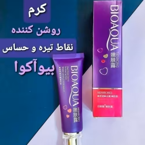 کرم روشن کننده بیواکوا برای نقاط حساس