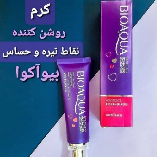 کرم روشن کننده بیواکوا برای نقاط حساس