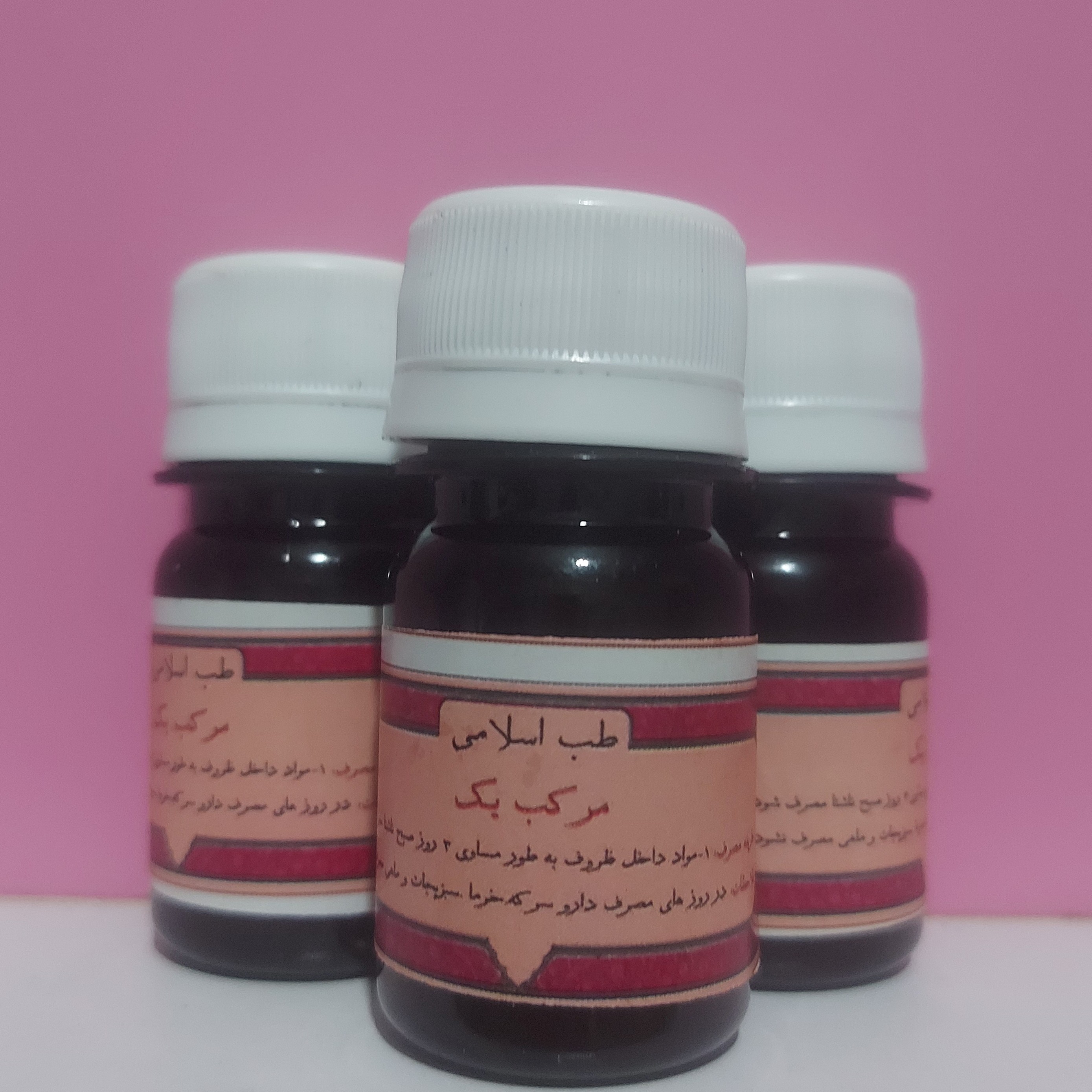مرکب یک