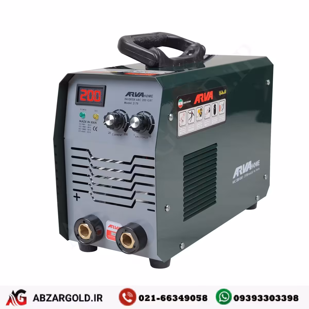 اینورتر جوشکاری 200 آمپر آرواهوم مدل 2178
