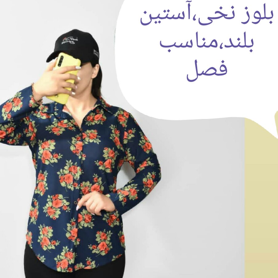 بلوار زنانه ،طرح دار مناسب فصل خنک پرفروش تن خورش عالی. از سن>18به بالا سایز میشه