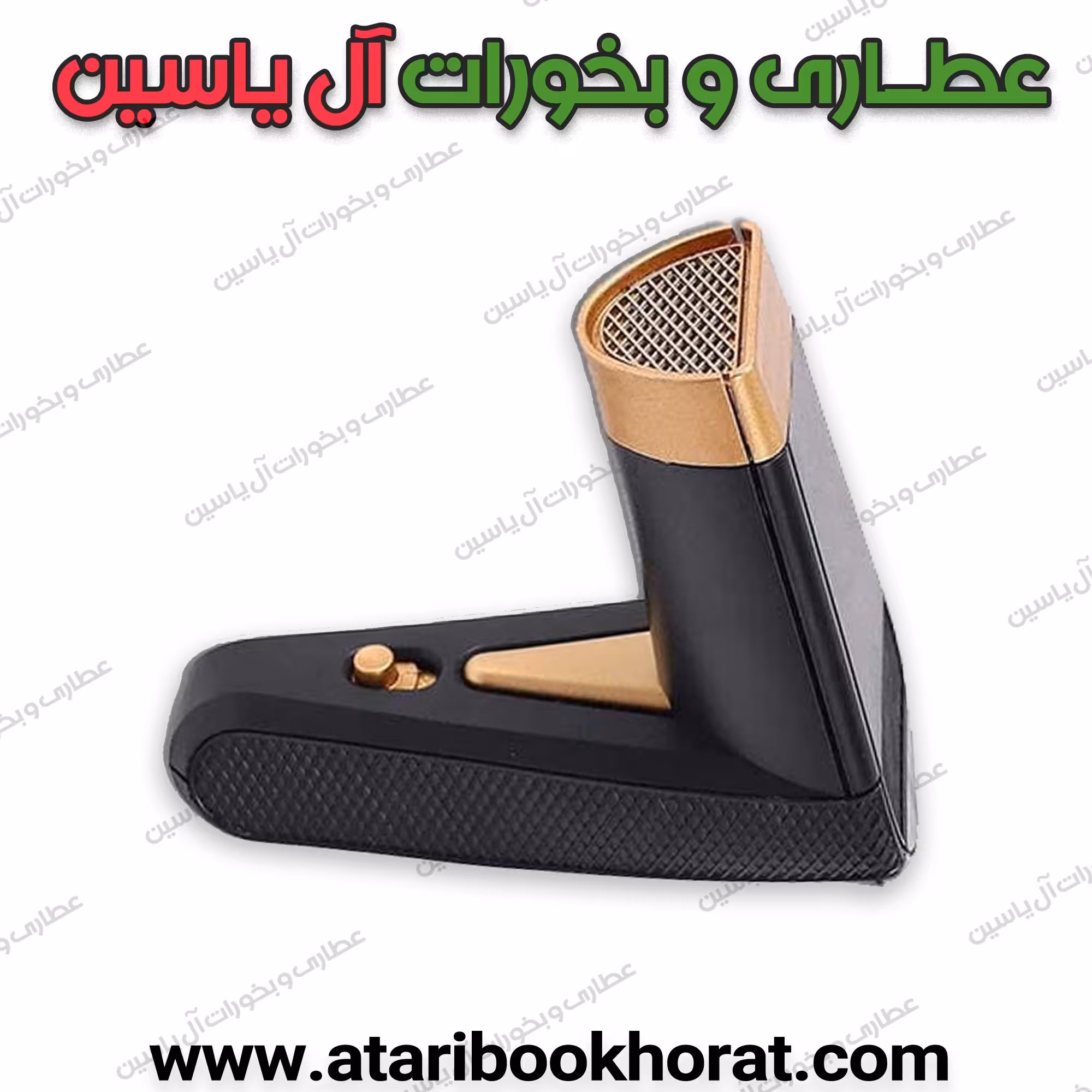 بخورسوز شارژی 1عدد