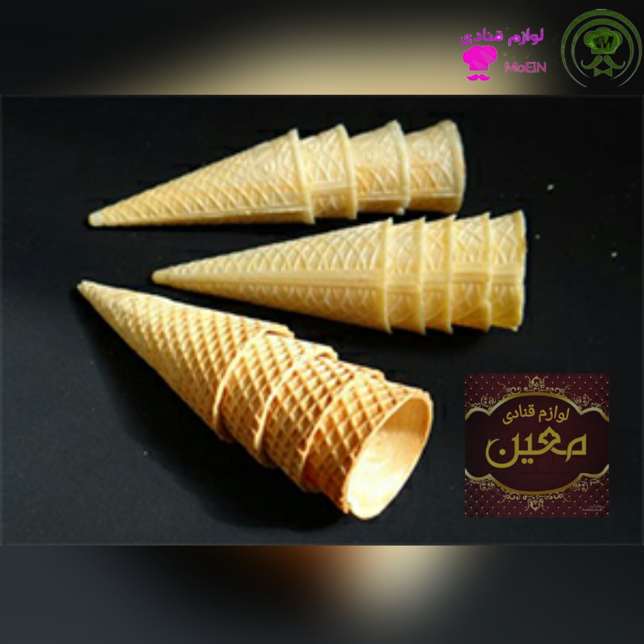 نون بستنی قیفی هر 10 عدد 