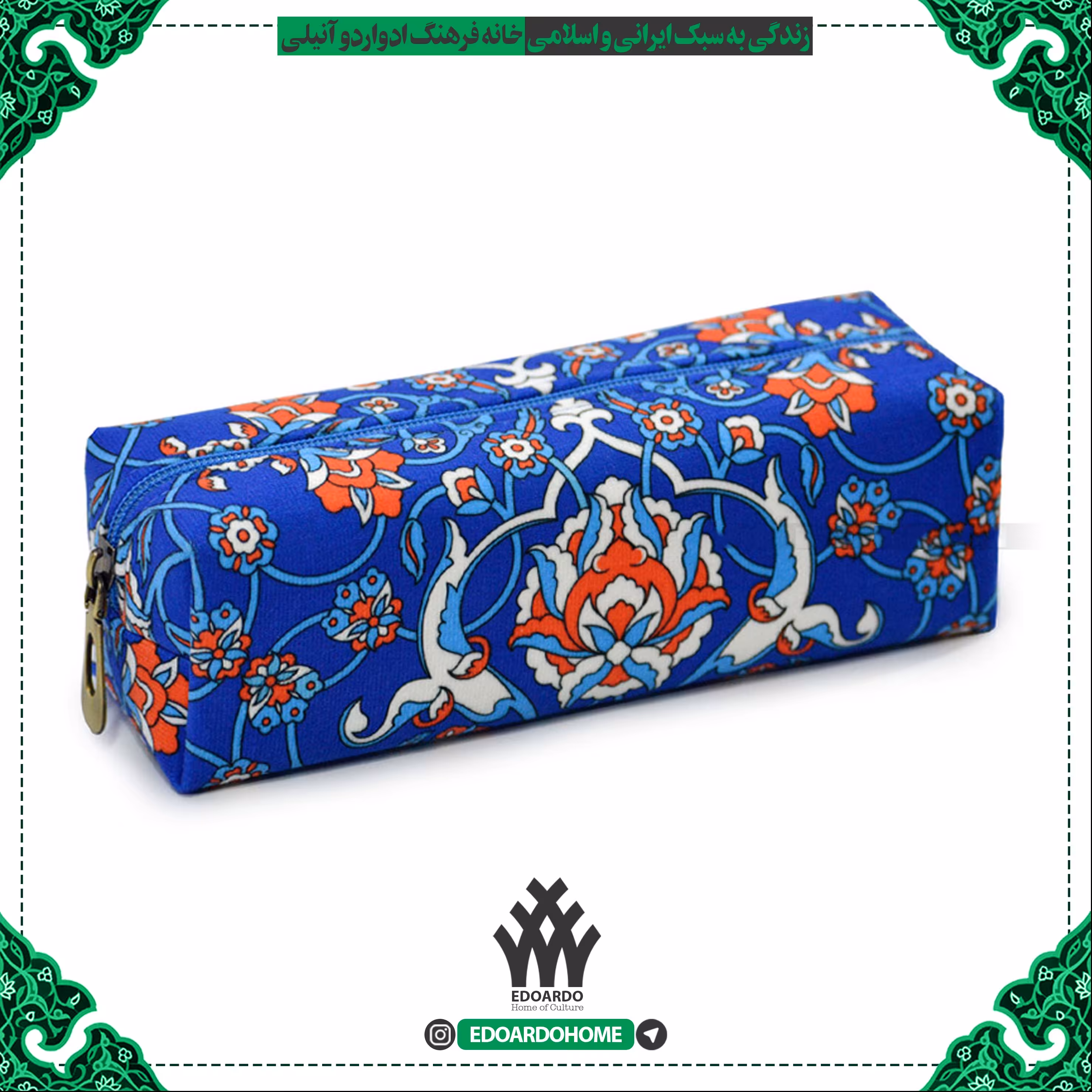 جامدادی مخمل2