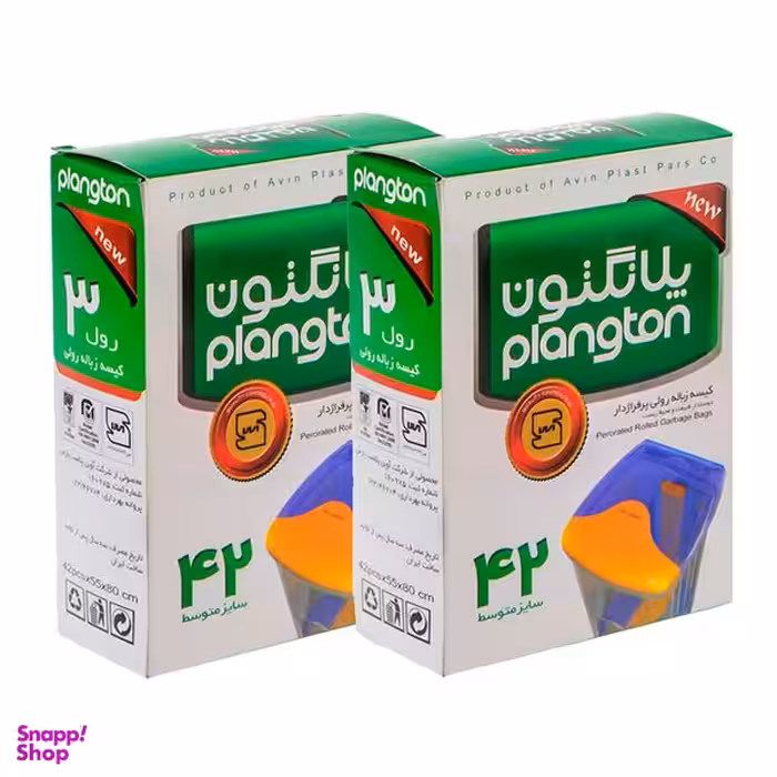 کیسه زباله پلانگتون مدل M2 دو بسته 3 عددی