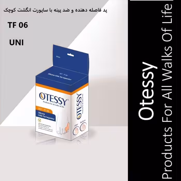 پد فاصله دهنده و ضد پینه با ساپورت انگشت کوچک اوتسی TF06