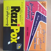 چسب دوقلو  مارک جلاسنج و رازی