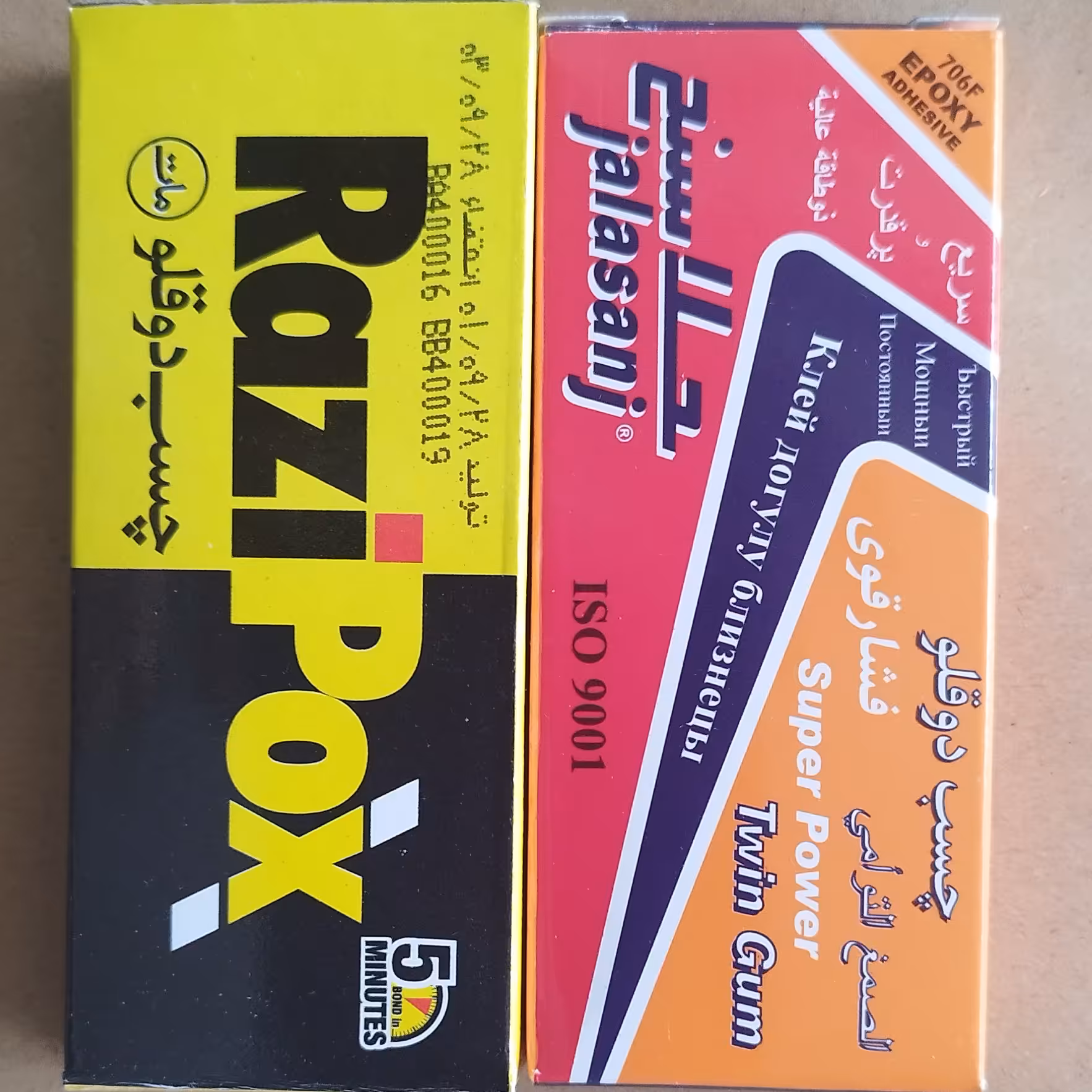 چسب دوقلو  مارک جلاسنج و رازی