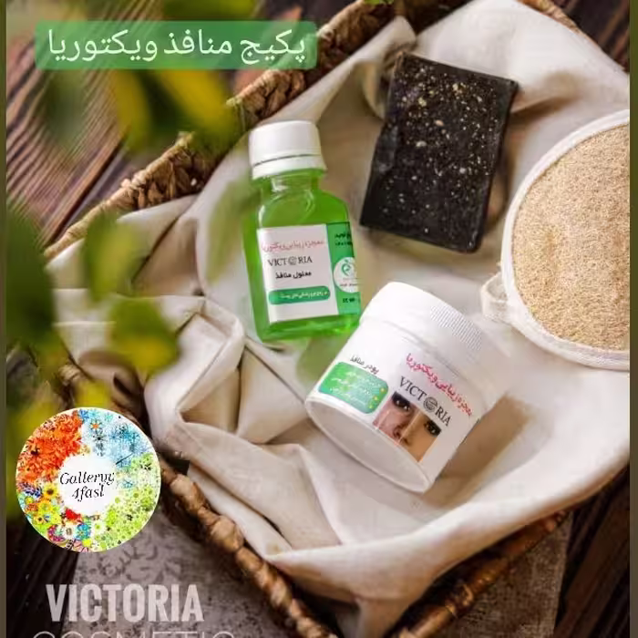پک منافذ ویکتوریا (پودر محلول صابون ) 
