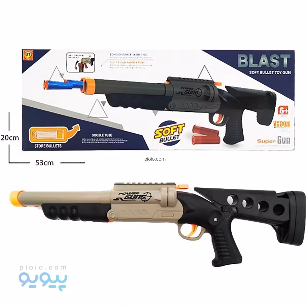 تفنگ دولول پوکه پران برند BT آیتم 2028