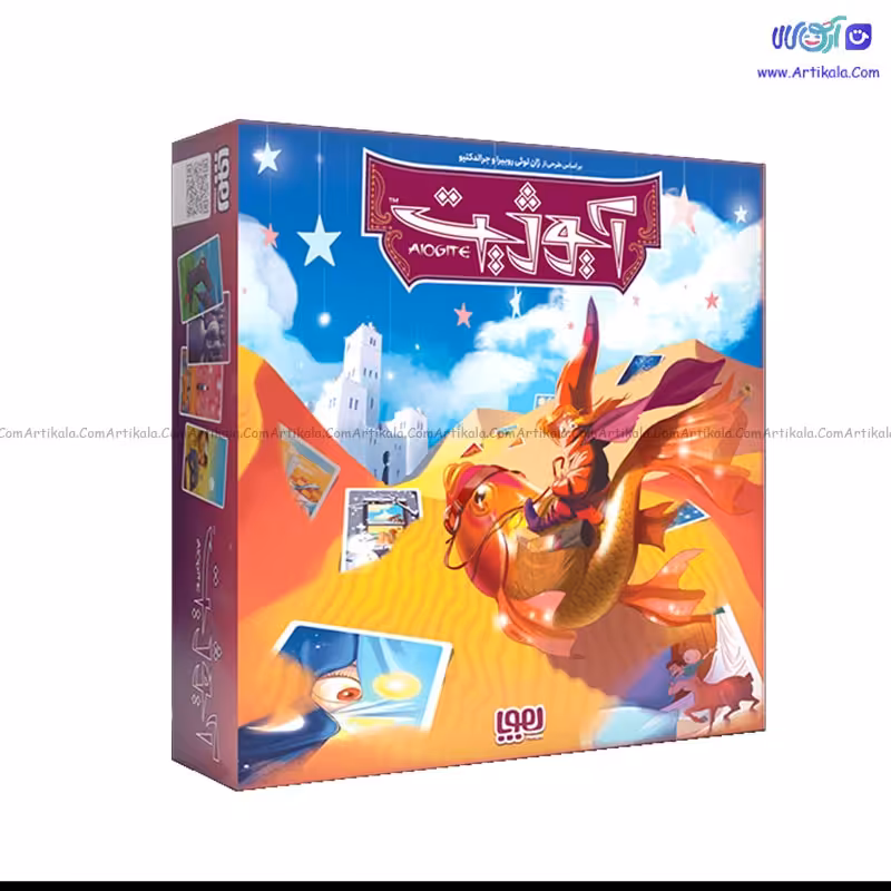 بازی فکری آیوژیت