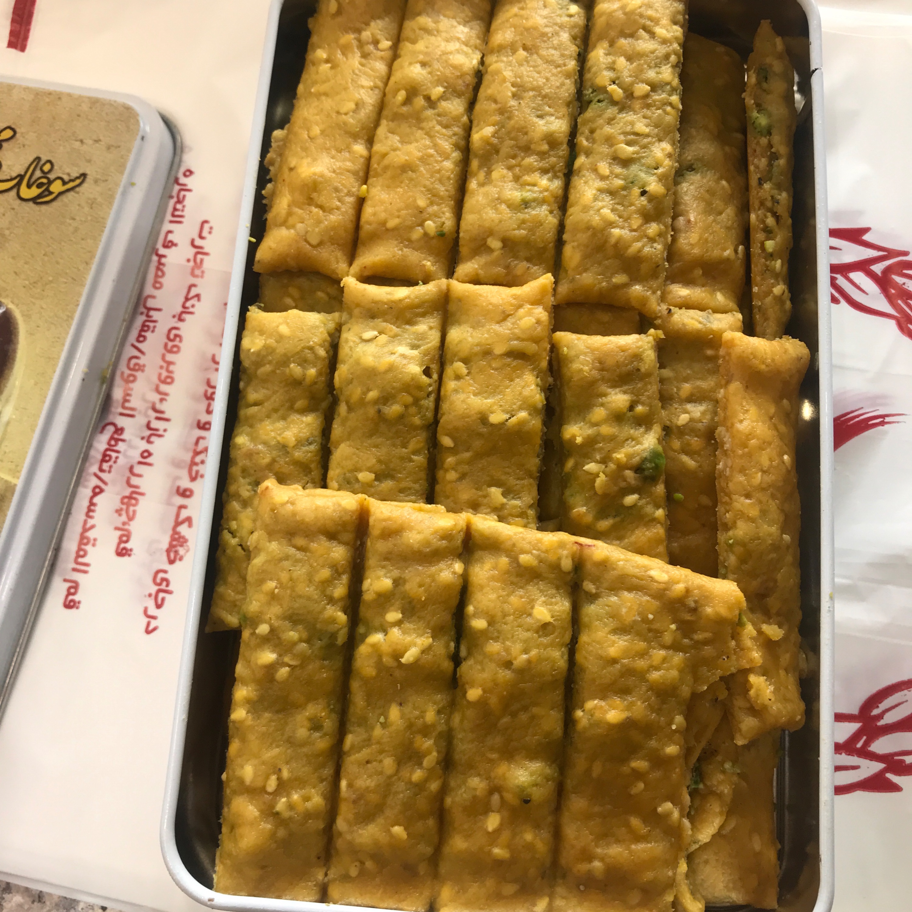 سوهان کنجدی کره حیوانی با پسته