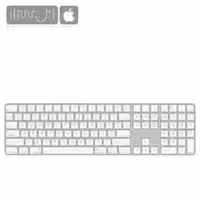 مجیک کیبورد نامریک با تاچ آیدی Magic Keyboard Numeric Touch id