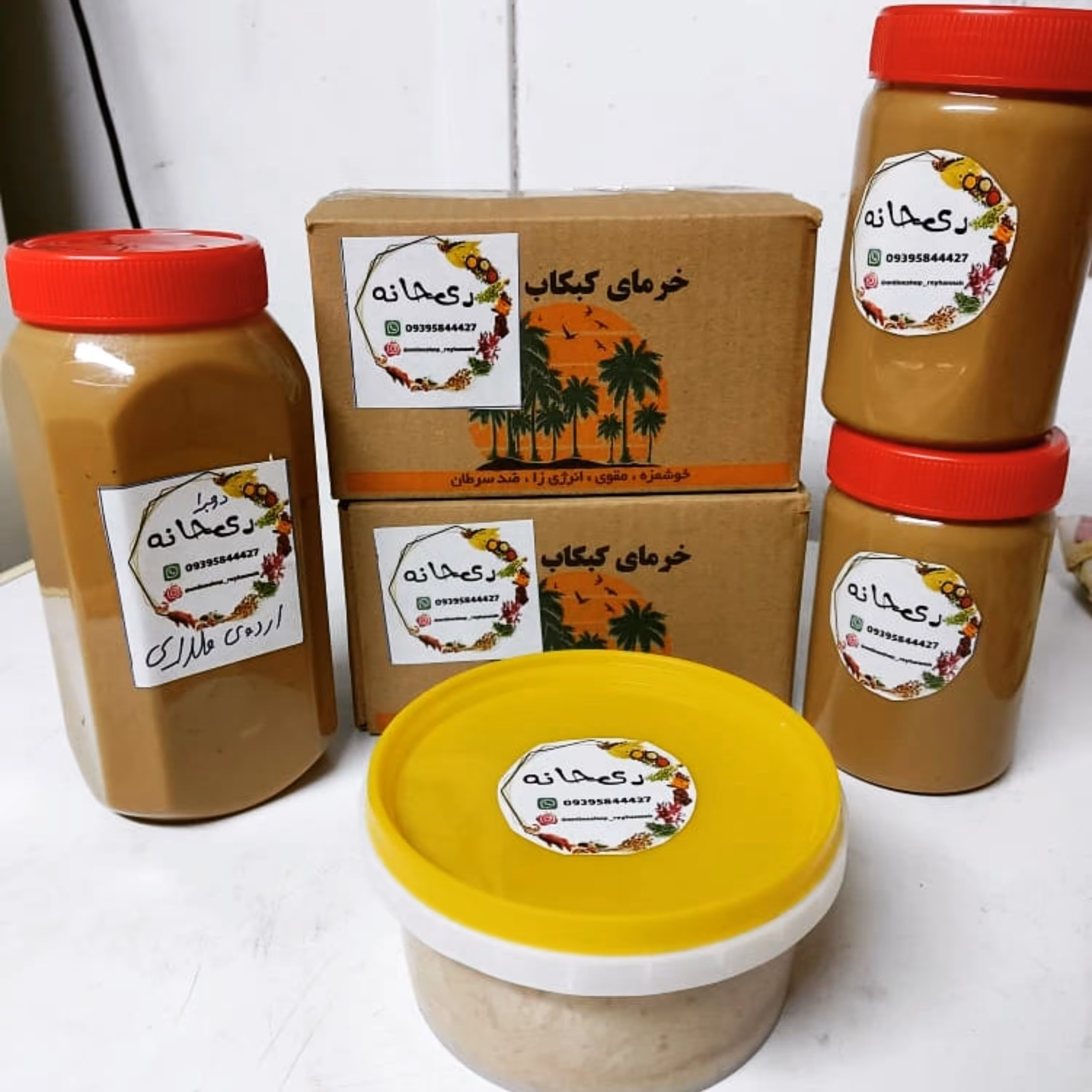 ارده ی طلایی و سنتی