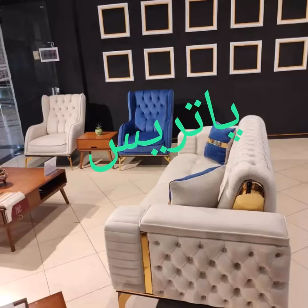 مبل پاتریس 7 نفره با کیفیت 