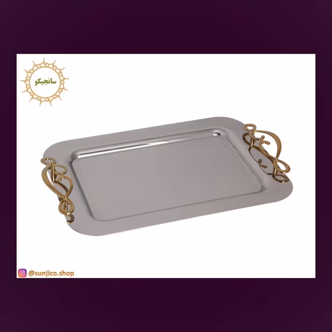 سینی پذیرایی استیل طرح دسته لبخندی بدون پایه بزرگ(طلایی)