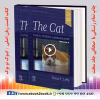 THE CAT: Clinical Medicine and Management 2nd Edition