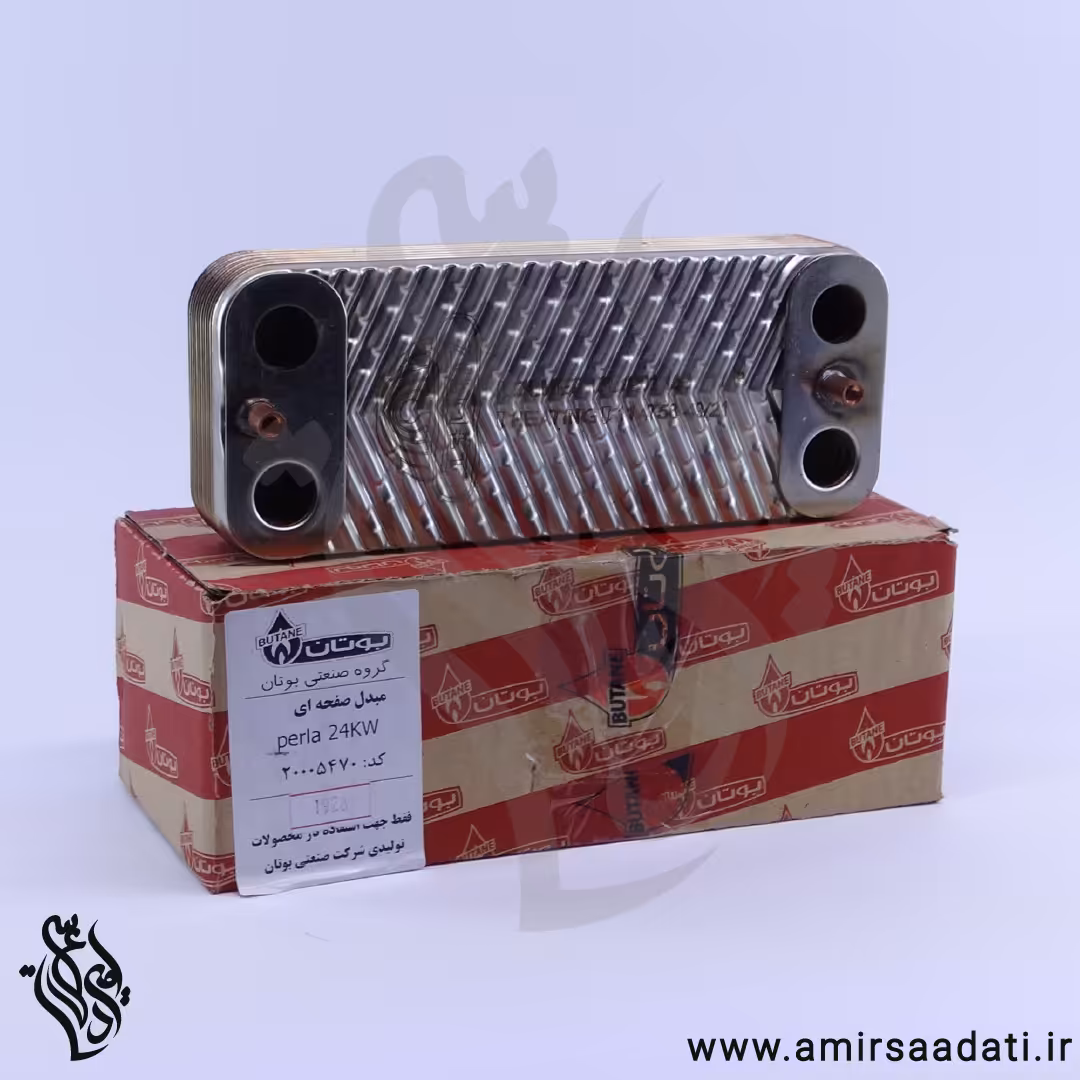 مبدل ثانویه بوتان پرلا 24 شرکتی