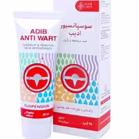 پماد میخچه و زگیل ادیب 
وزن40گرم
ازبین برنده زگیل و میخچه بدون جراحی و درد