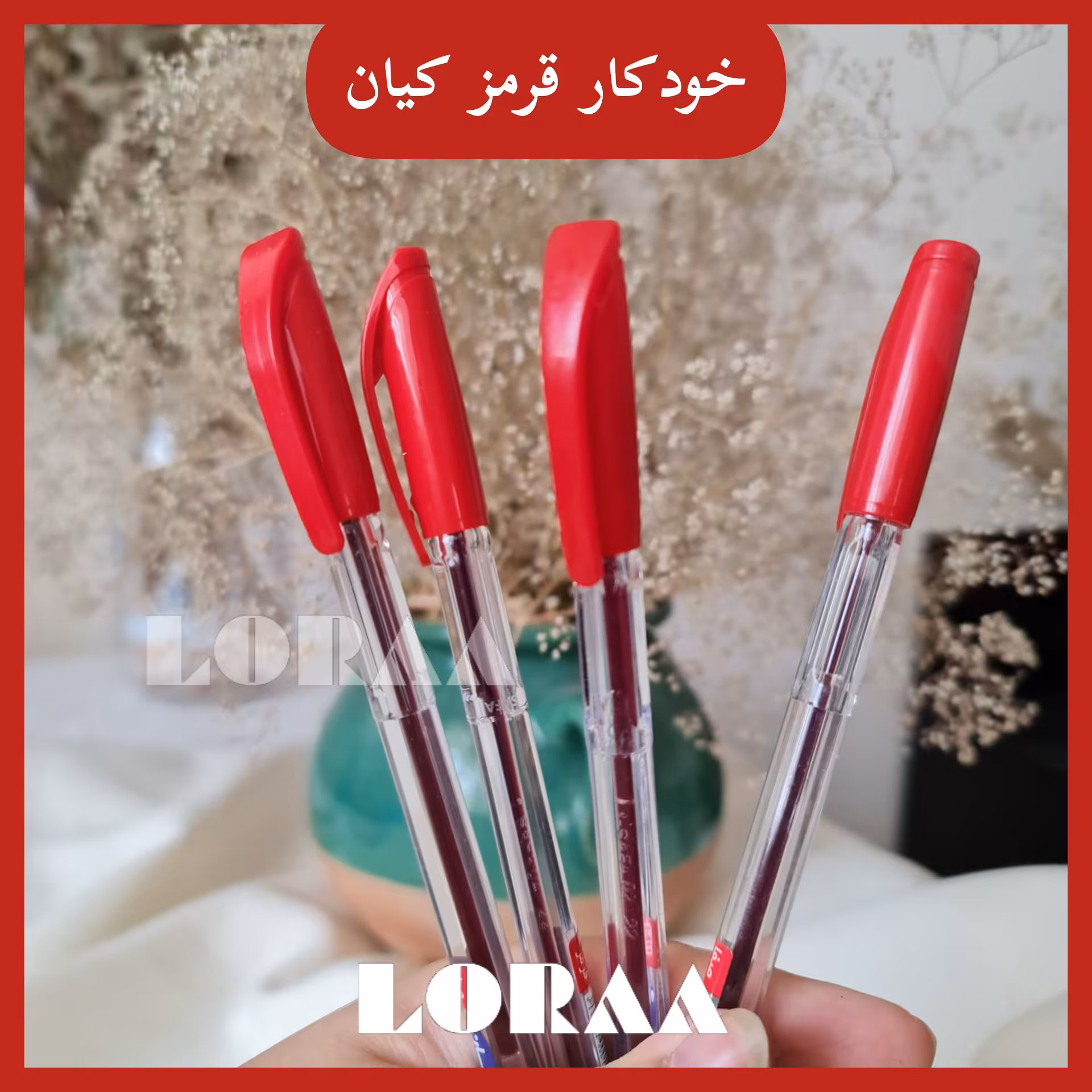 خودکار قرمز کیان نوک یک بسته ی 5 عددی 