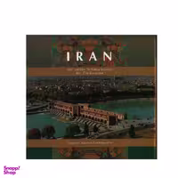 کتاب ایران کهنه نگین تمدن اثر کیانوش یدالله وند انتشارات گویا