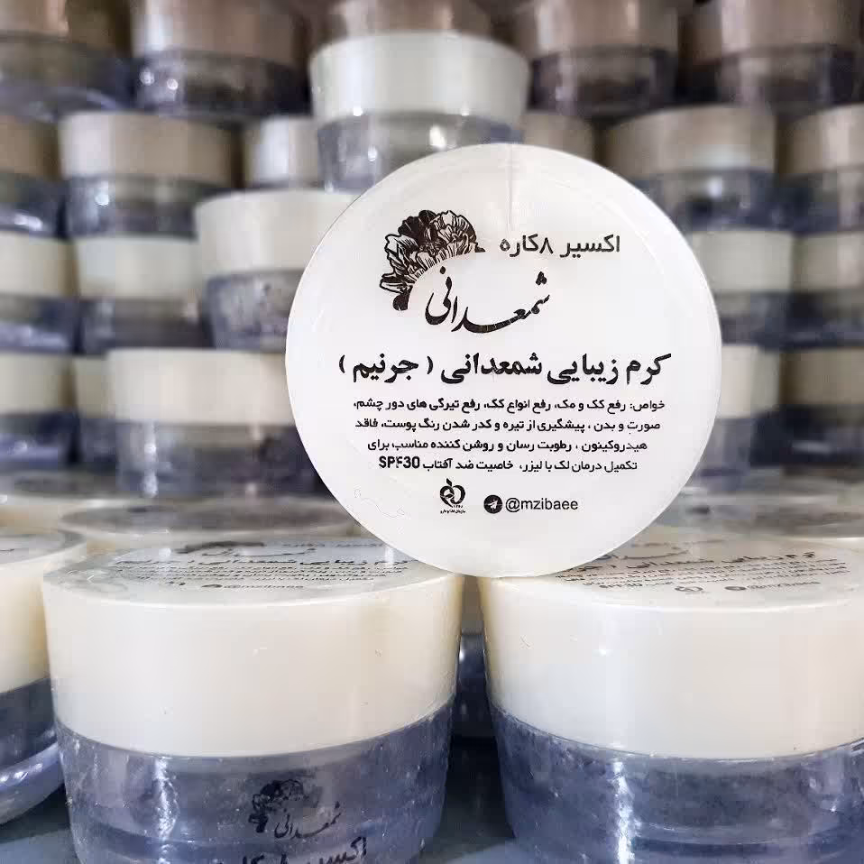 کرم شمعدونی 