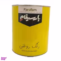 ضد زنگ آلکیدی پارسیفام (Parsifam) کد 9797رنگ طوسی وزن 1 کیلوگرم