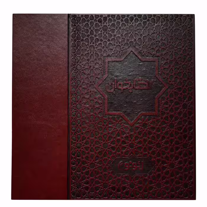 201232-قلم کتابخوان دیجیتال