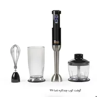 گوشت کوب برقی چند کاره ناسا مدل 991