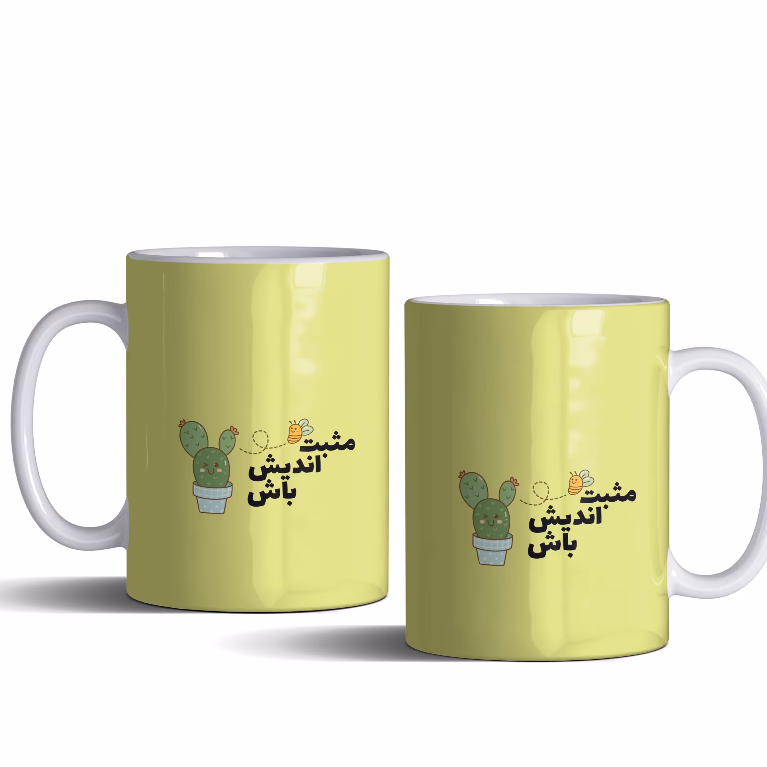 لیوان (ماگ) انگیزشی با متن مثبت اندیش باش.