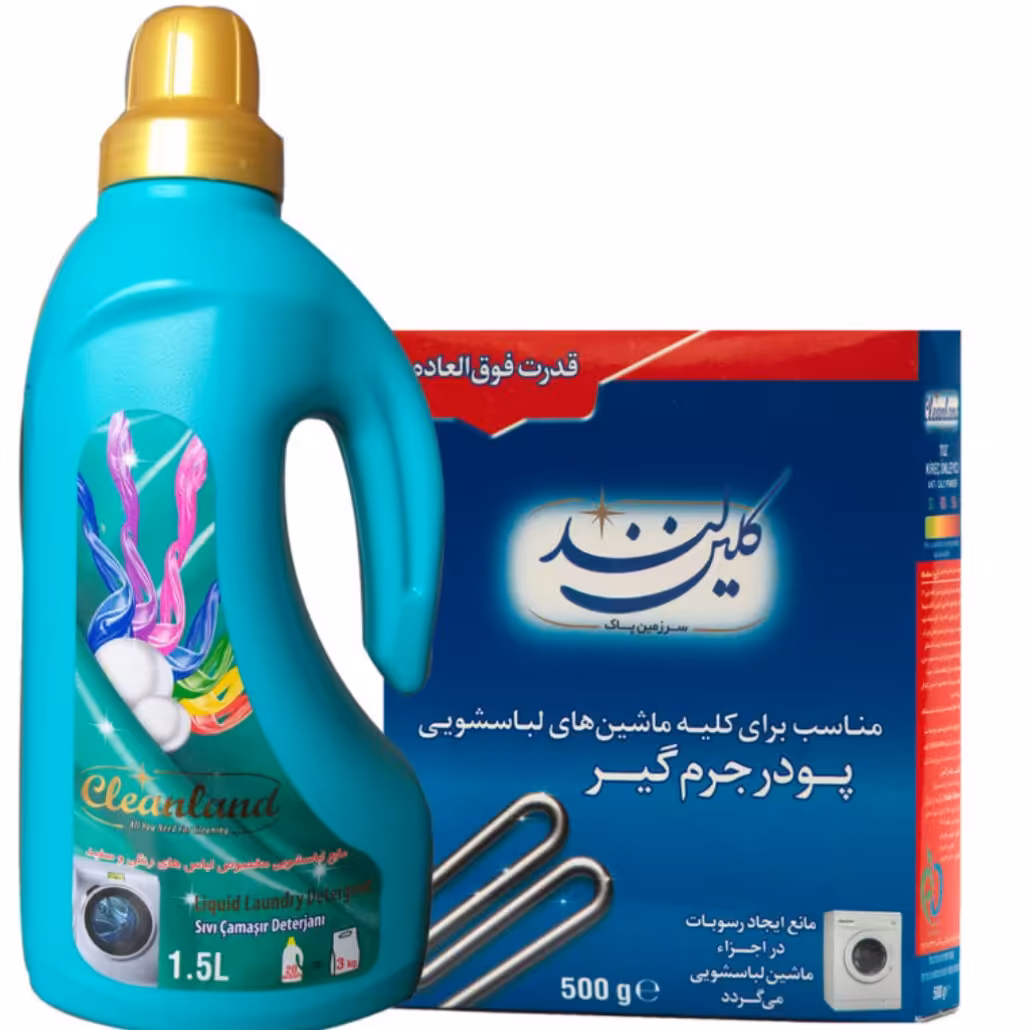 جرم گیر  لباسشویی و ظرفشویی کلین لند وزن 500 گرم بهمراه مایع لباسشویی 