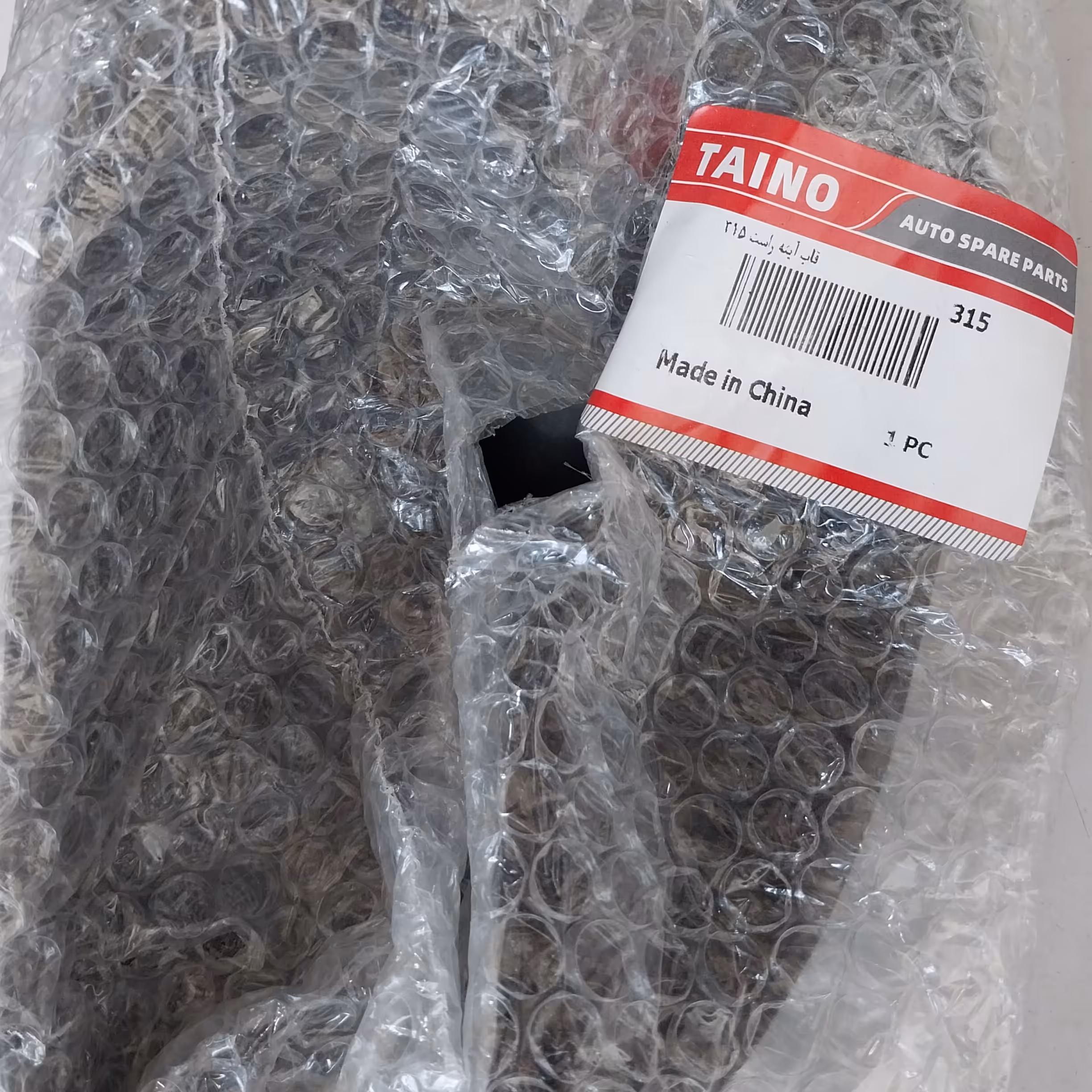 قاب آینه راست  ام وی ام 315