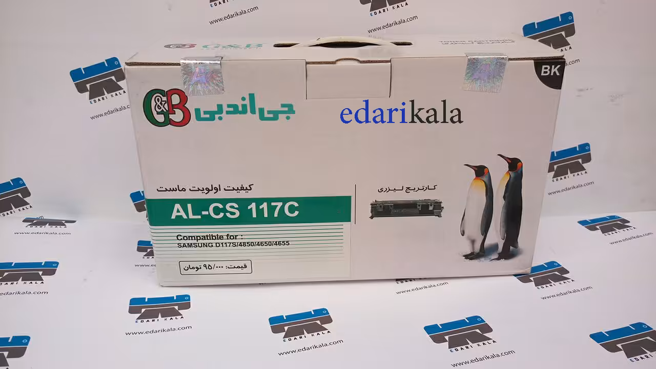 کارتریج لیزری مشکی AL-CS117C جی اند بی