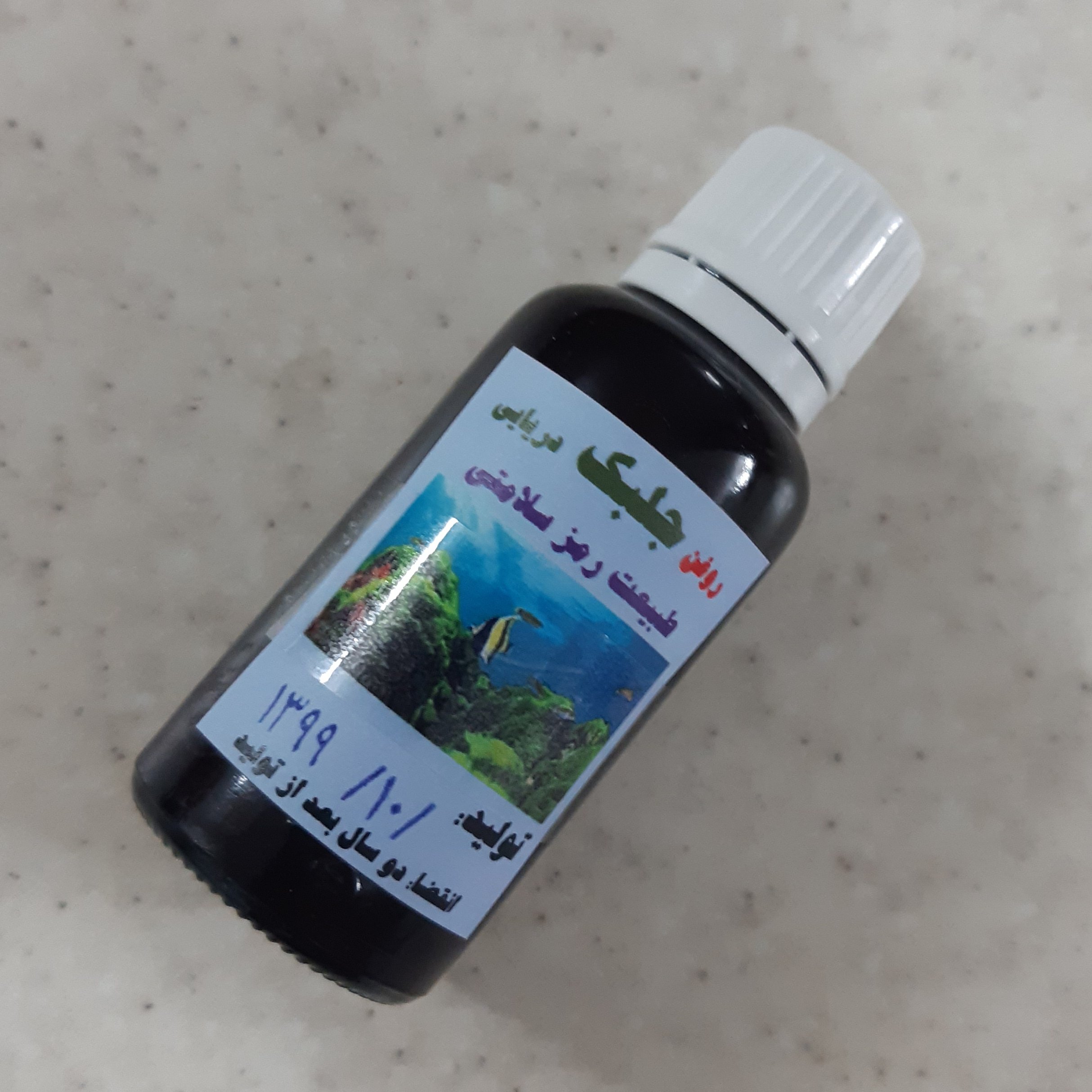 روغن جلبک دریایی