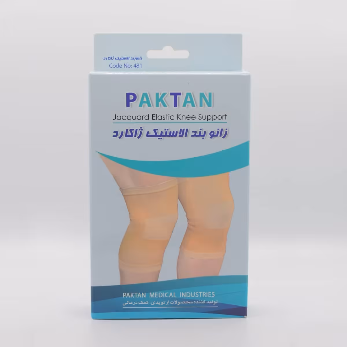زانو بند الاستیک ژاکارد پاک تن 