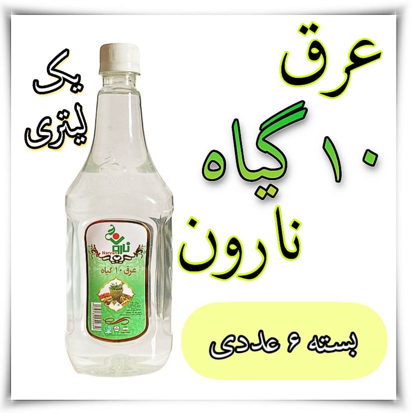 عرق ترکیبی 10 گیاه نارون یک لیتری - بسته 6 عددی