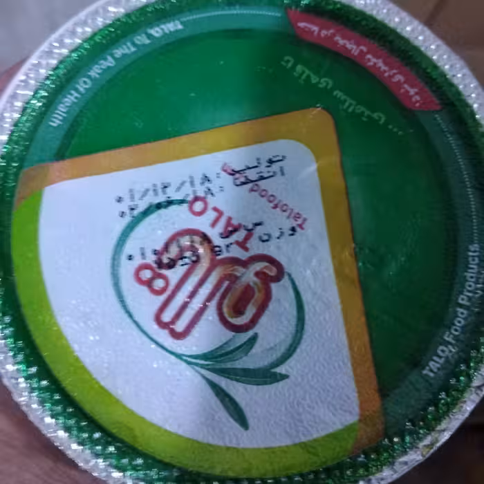 زیتون پرورده تک نفره رستورانی