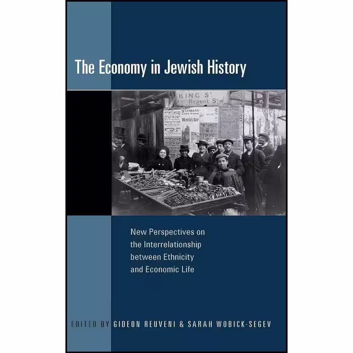 کتاب زبان اصلی The Economy in Jewish History اثر جمعی از نویسندگان