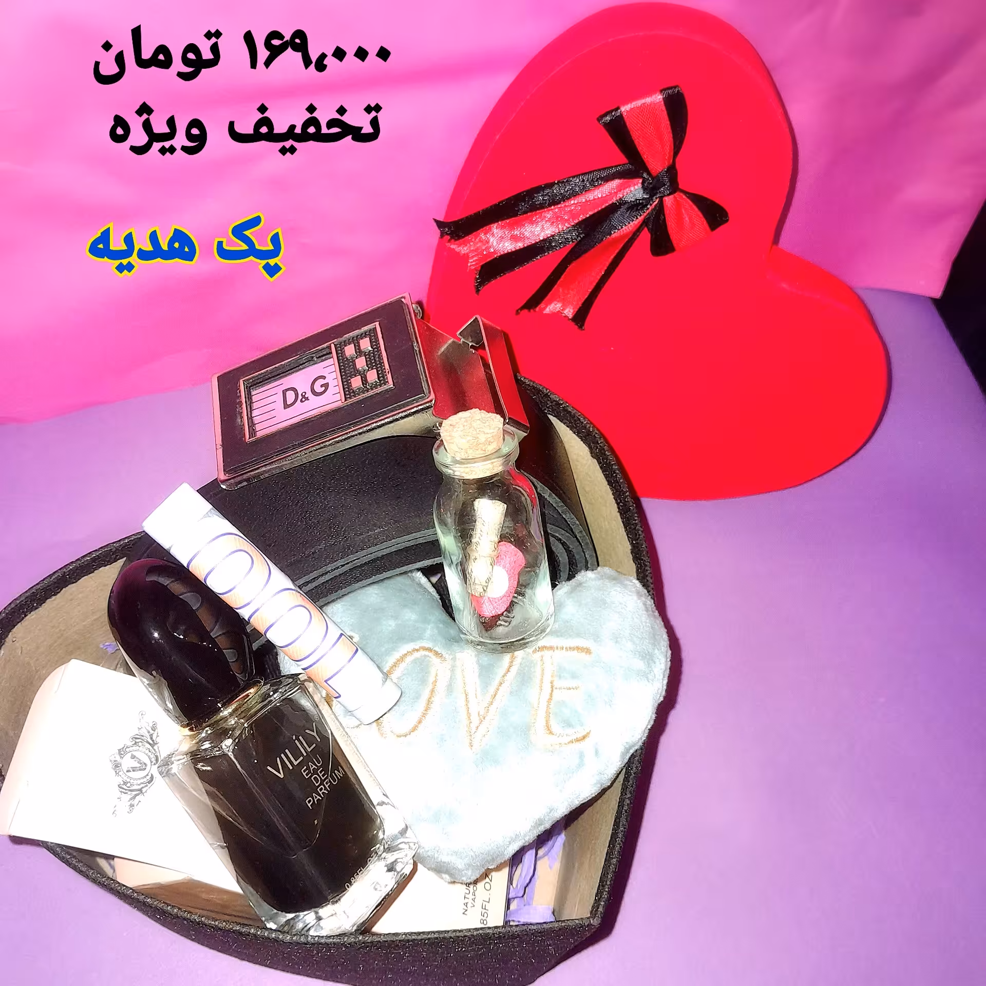 پک هدیه اقتصادی 