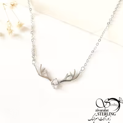 گردنبند نقره طرح شاخ گوزن