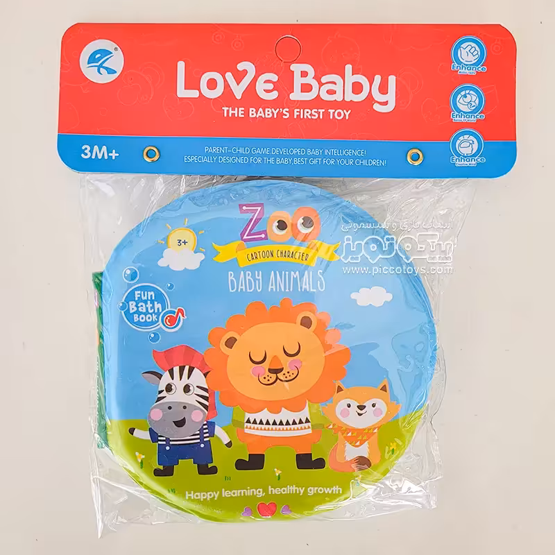 کتاب حمام کودک طرح حیوانات باغ وحش مدل P/3474/B