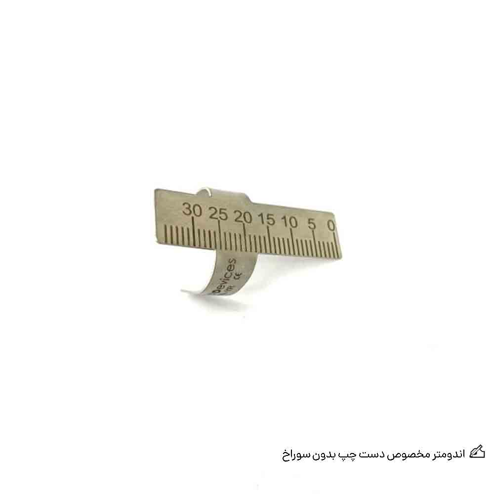 اندومتر مخصوص دست چپ بدون سوراخ